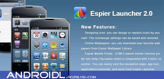 شبیه ساز iOS با Espier Launcher v2.0.10